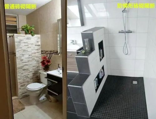 磚砌階梯式隔斷墻 告別千篇一律，打造新穎美觀的衛(wèi)生間空間