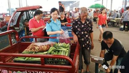 什邡市食品藥監(jiān)局圓滿完成2017年度德陽(yáng)市級(jí)食用農(nóng)產(chǎn)品抽檢工作