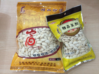 椒鹽白瓜子 廠家直銷，優(yōu)質(zhì)炒貨新貨上市