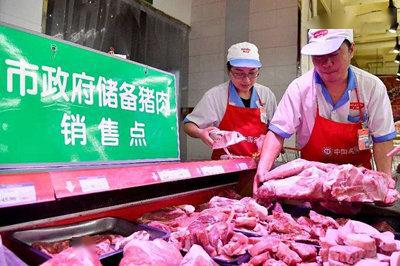 再投1萬噸！年內(nèi)第十六輪中央儲(chǔ)備凍豬肉投放，食用農(nóng)產(chǎn)品市場(chǎng)供應(yīng)趨穩(wěn)