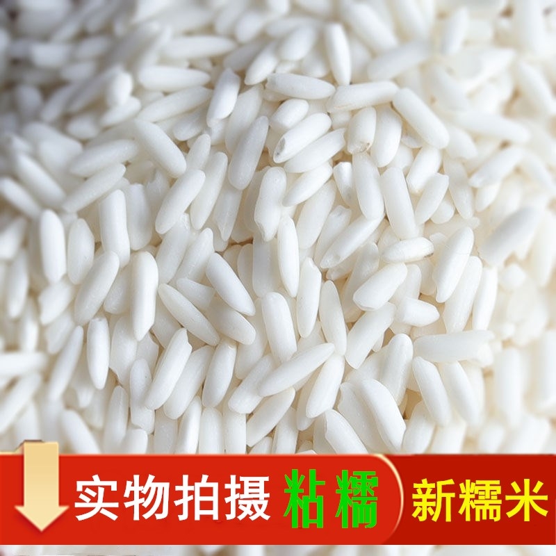 越南新款進(jìn)口長(zhǎng)糯米——50斤裝粽子點(diǎn)心五谷雜糧的優(yōu)質(zhì)選擇